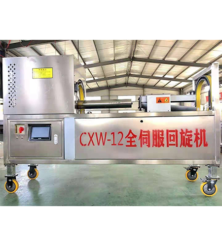 长喜牌CXW-12 全伺服自动回旋装袋机 
