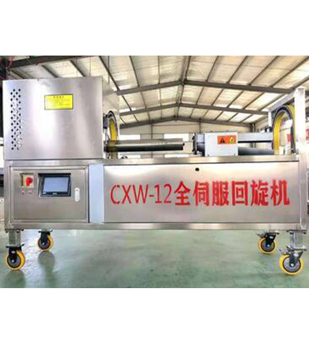 CXW-12全伺服回旋装扎一体机 